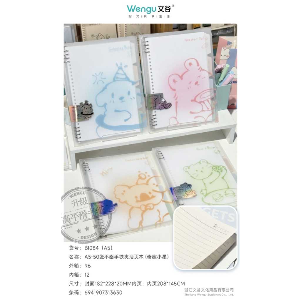 

MAP BINDER B1084-A5 WENGU
