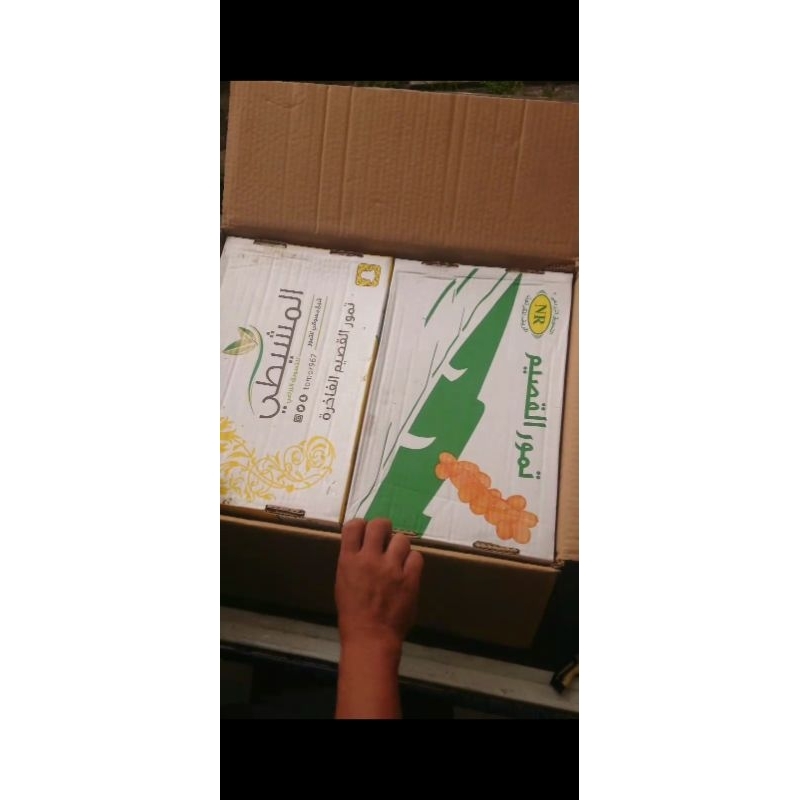 

Kurma Sukari MZ 3kg