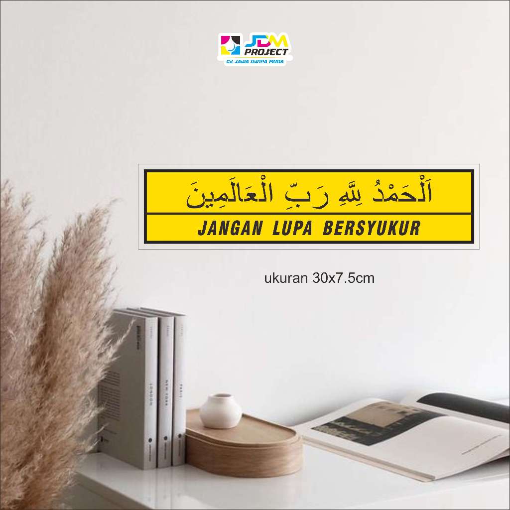 

STICKER PERINGATAN JANGAN LUPA BERSYUKUR BAHASA ARAB BESERTA ARTINYA JDM PROJECT