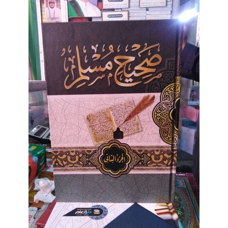 shohih muslim 2jilid