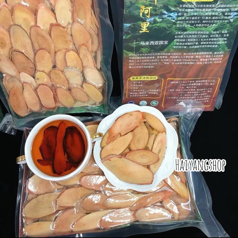 Tongkat Ali Kalimantan Bungkus Grade A+ 500Gr / Kayu Pasak-Bumi Merah