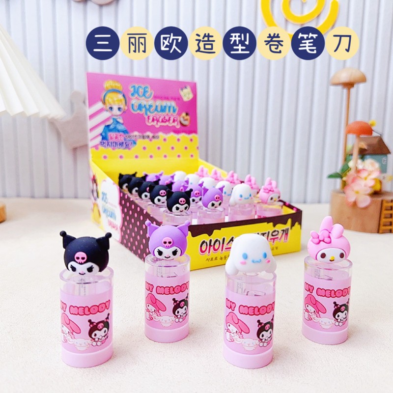 

{Sanrio} Rautan Pensil Karakter Sanrio No. 2308