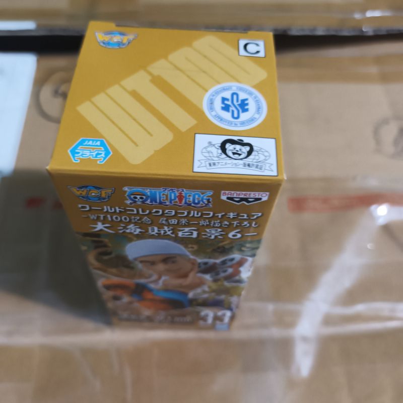 WCF WT100 Vol 6 Enel MIP Japver