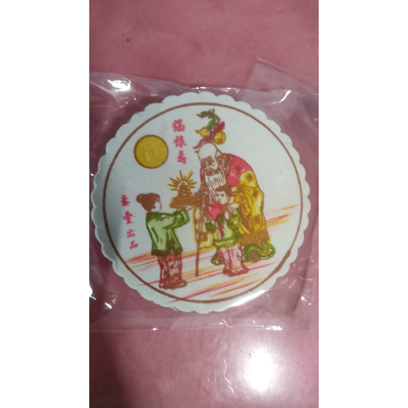 

PL Empe / kue bulan empe / kue sembayang / kue bulan koya