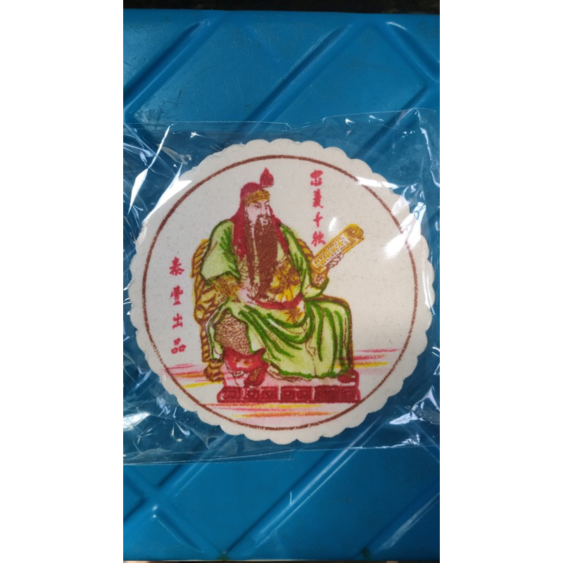 

PL kwan kong / kue bulan kwan kong / kue sembayang / kue bulan koya