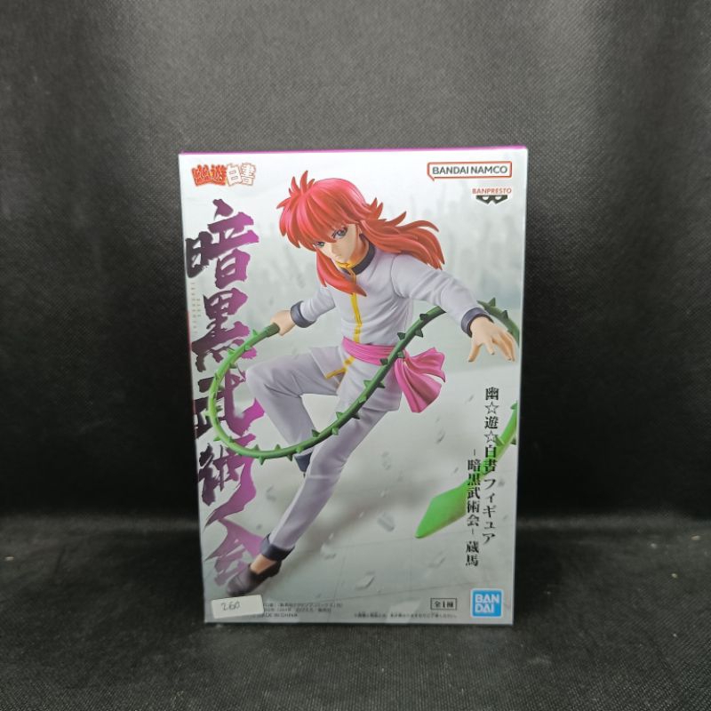 Figure Yu Yu Hakusho Ankoku Bujutsukai Figure Kurama