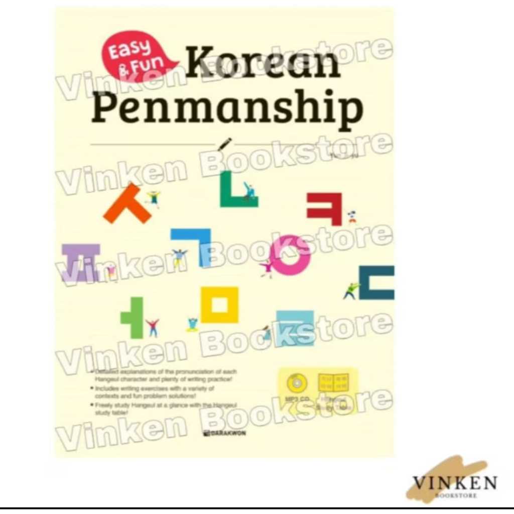 

[VINKEN] Easy Fun Korean Penmanship Textbk Hangeul Korea