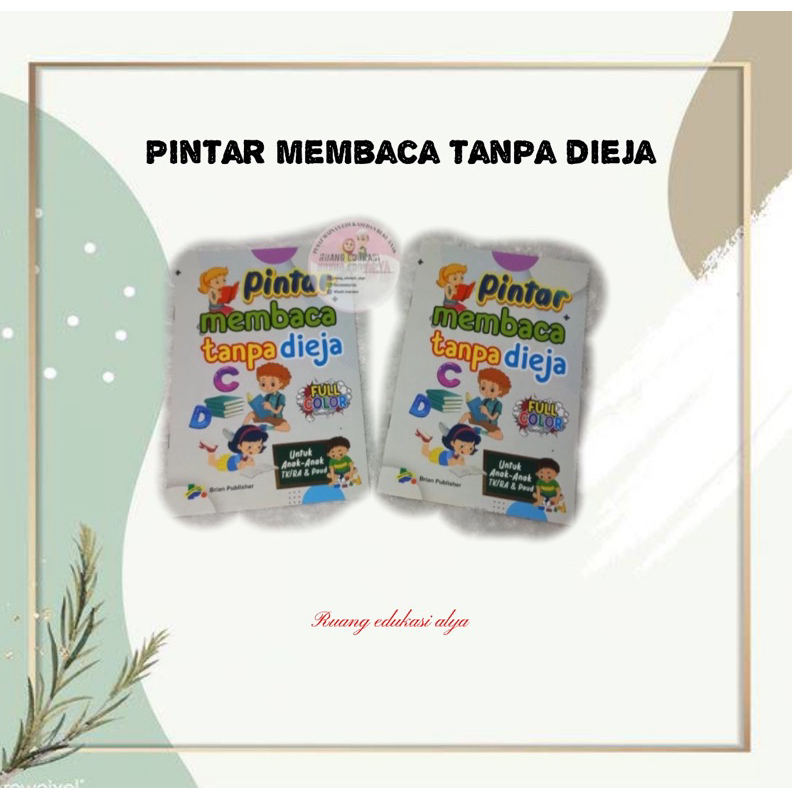 BUKU PINTAR MEMBACA TANPA DIEJA