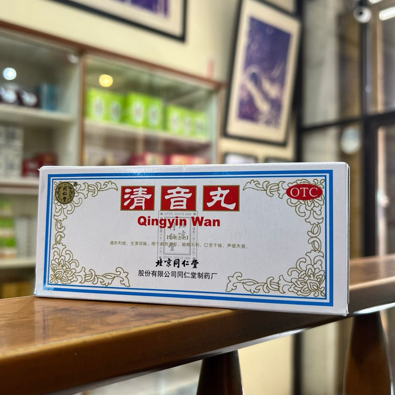 Qing Yin Wan obat sakit tenggorokan