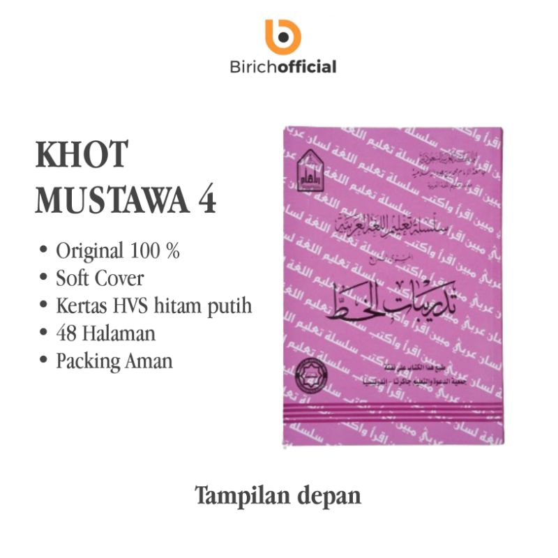 SILSILAH TA'LIM LUGHAH ARABIYYAH - KITAB KHOT MUSTAWA 4