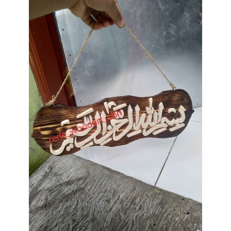 Pajangan Dinding  Hiasan Dinding Bismillah Papan Nama Gantungan Papan Nama Huruf Kayu Kaligrafi Bism