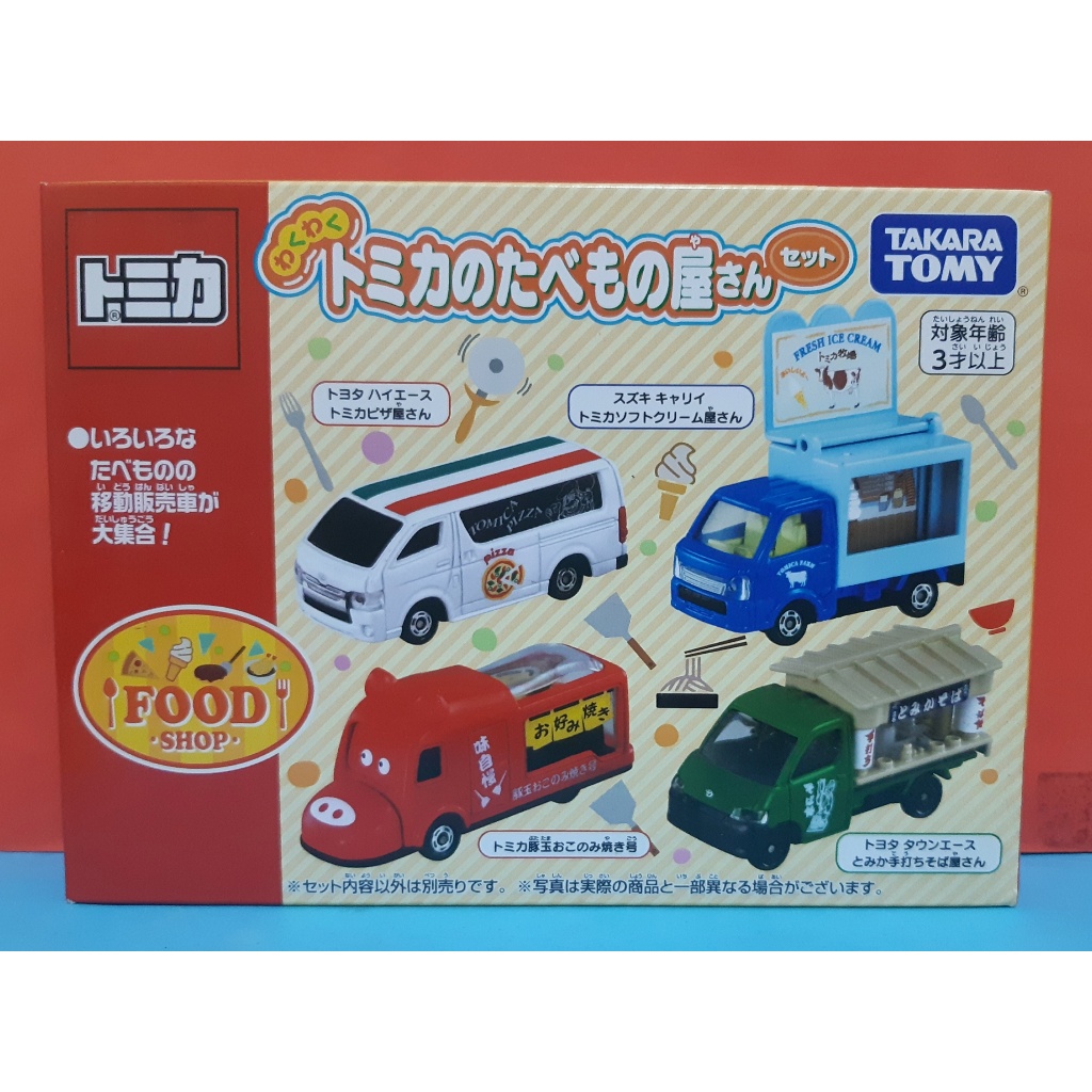 Tomica Takara Tomy Tomica Food Sellers Set (Segel)