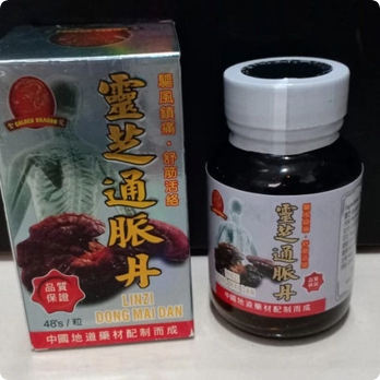 

MINUMAN TRADISIONAL Lin Zi Dong Mai Dan Original
