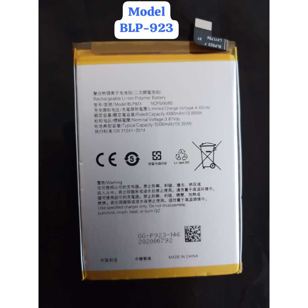 (CQ) BLP-923 100% BARU  KUALITAS SUPER  Kapasitas Asli Baterai Batre Hp Oppo A57 4G/ A57S/ A77 5G/ A