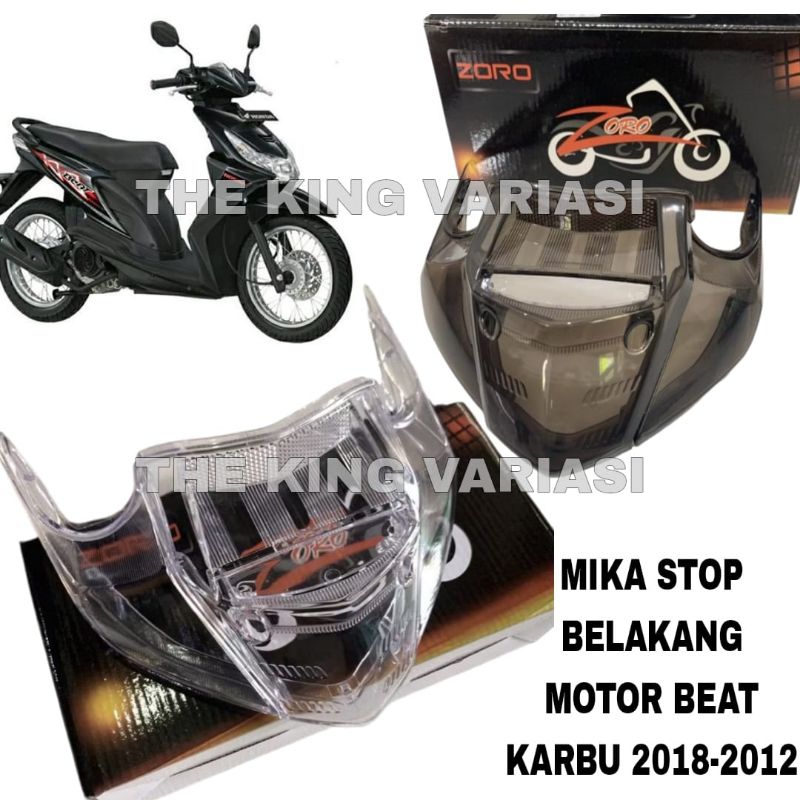 MIKA STOP MOTOR BEAT KARBU 2008-2012 / MIKA STOP REM MOTOR / MIKA STOP BEAT KARBU SMOKE RIBEN DAN BE