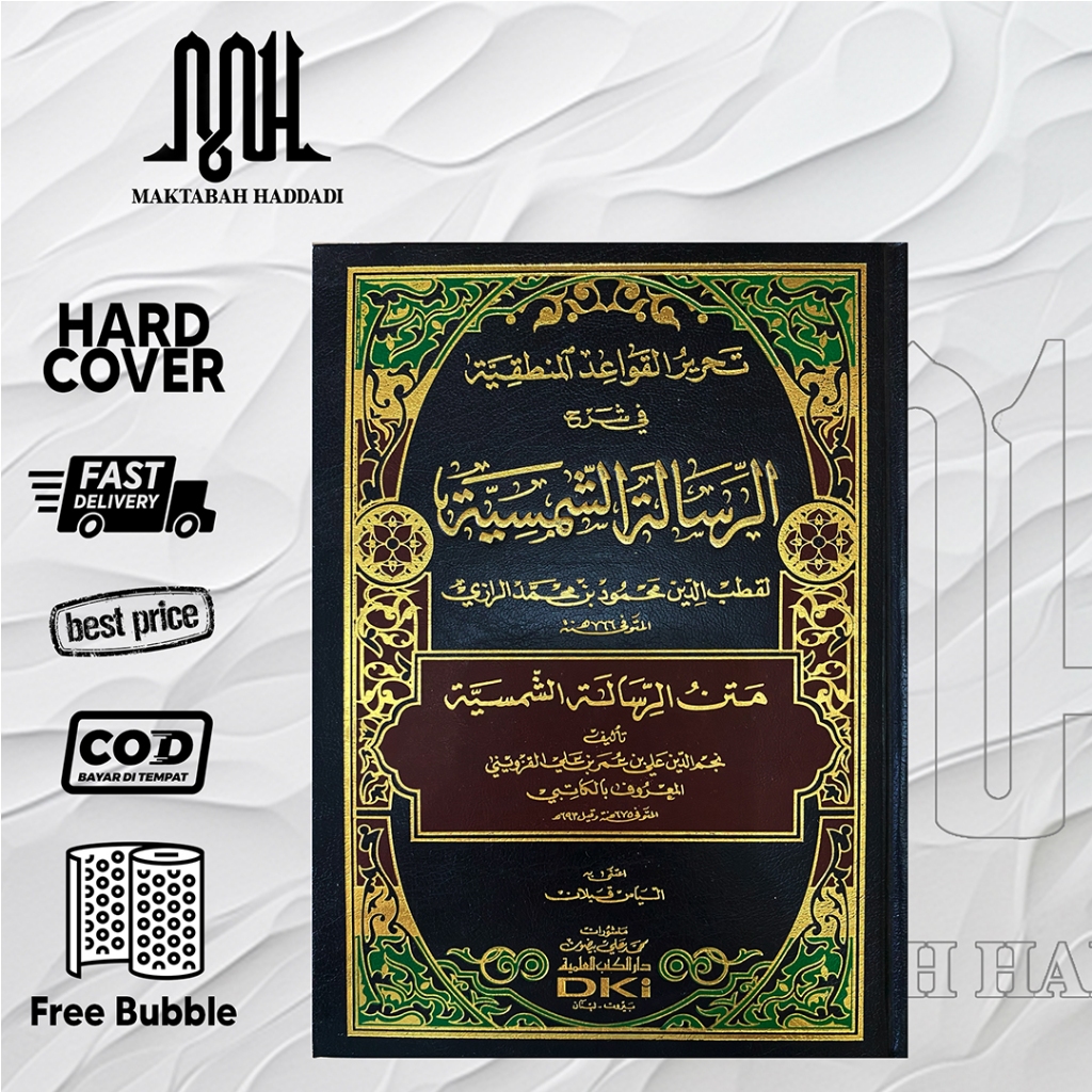 Kitab Risalah Syamsiyah Manthiq - Tahrir Qawaid Manthiqiyah cetakan DKI - MAKTABAH HADDADI