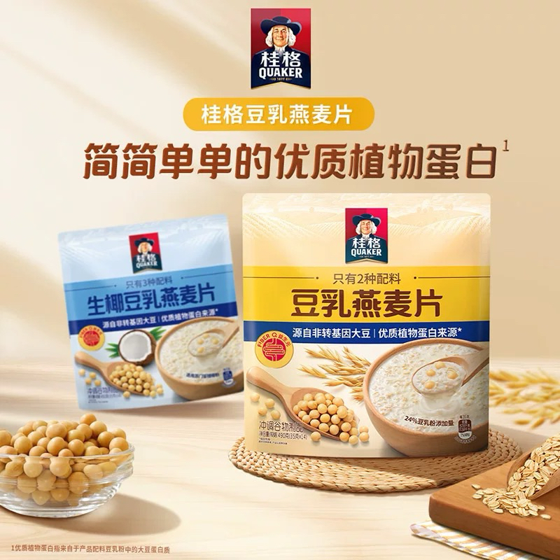 

[READY STOCK] QUAKER SOYA SERIES 490gr (35gr x 14) OATMEAL INSTANT SARAPAN SEHAT