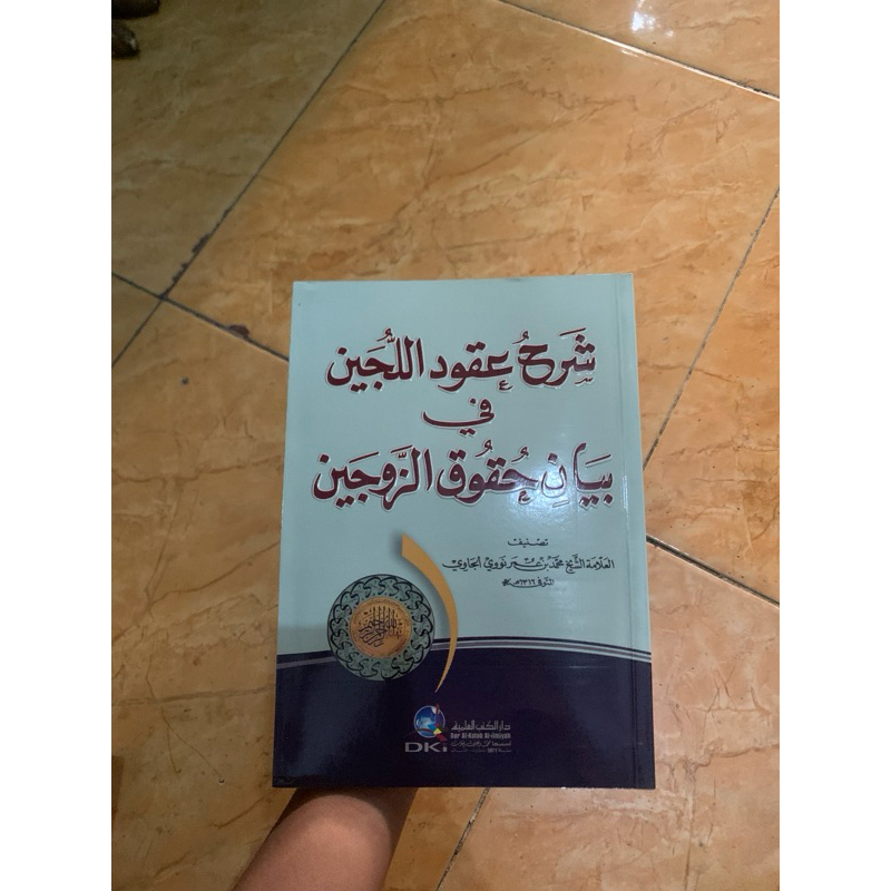 syarah uqudulujain DKI