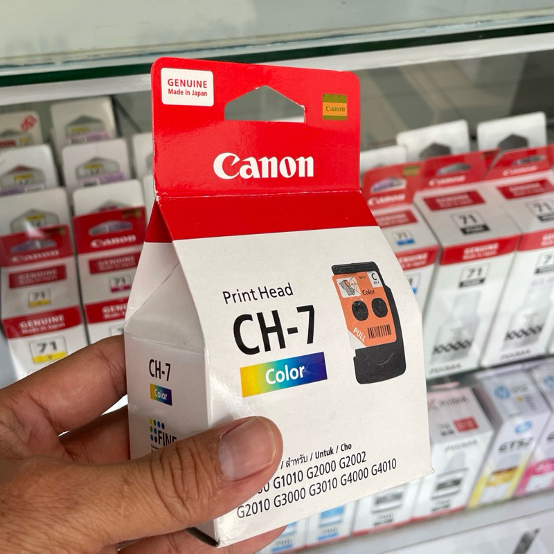 Cartridge/Print head Canon G1010 G2010 G1000 G2000 dll
