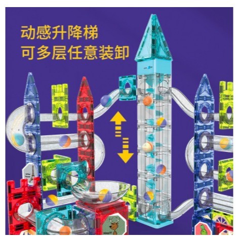 Marble Light Marble Run Block Magnetic Tiles LED Music Light Sound