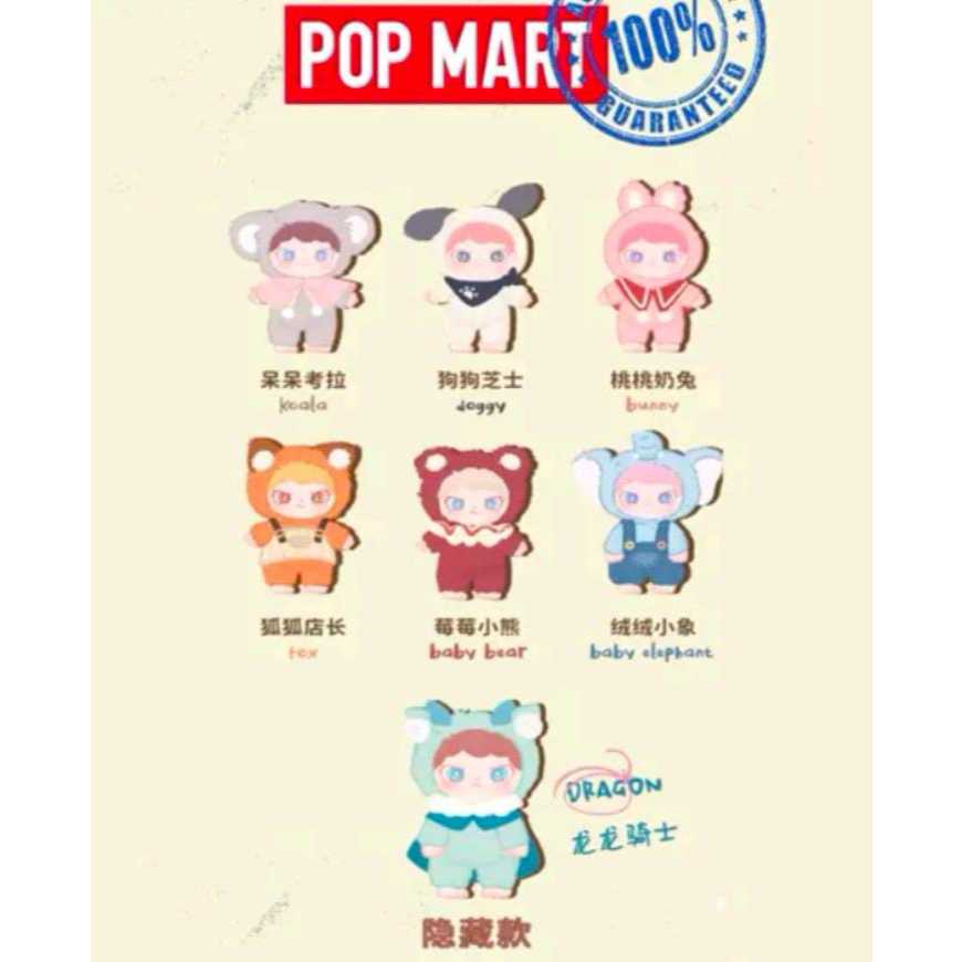 READY STOCK - Gantungan Kunci Boneka - TNT DORA ANIMAL SERIES KEYCHAIN DOLL PLUSH