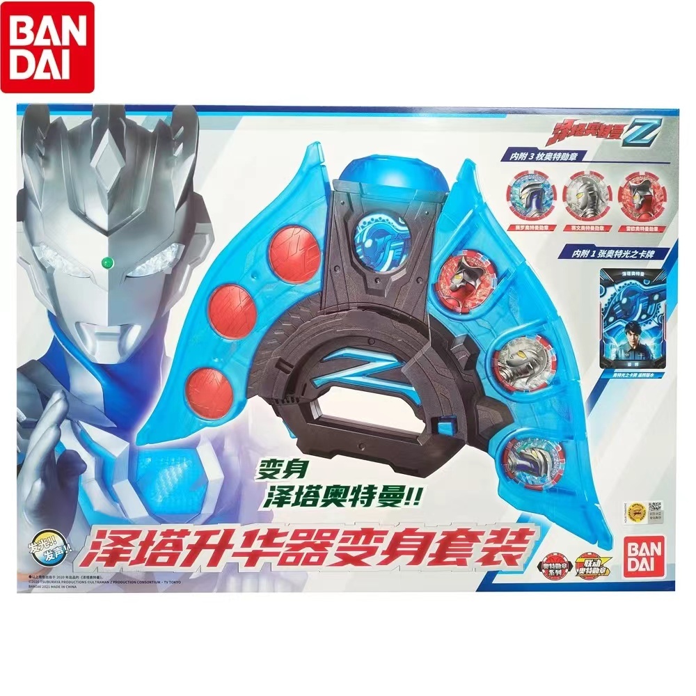 Bandai Mini Zeta Sublimation Crossbow Ultraman Transformation Weapon Easy Version with Sound