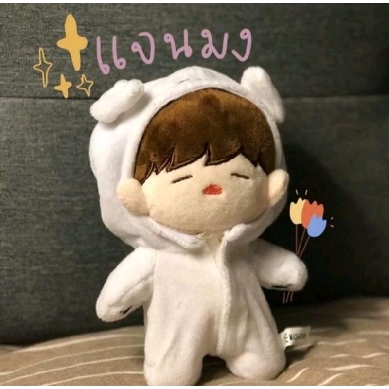 PLUSH DOLL KPOP KIM JAE HWAN WANNA ONE | COTTON DOLL WANNA ONE | PLUSH DOLL SUGA BTS