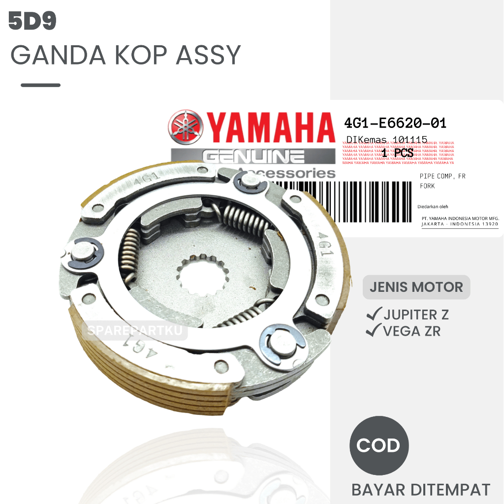 5D9 GANDA KOP ASSY YAMAHA JUPITER Z, VEGA Z, JUPITER ROBOT Z1, VEGA ZR1 KAMPAS GANDA/ KAMPAS KOPLING