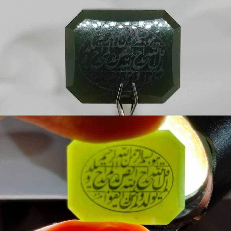 Batu Akik Yaman Yasym Hiriz Surat Al Ikhlas