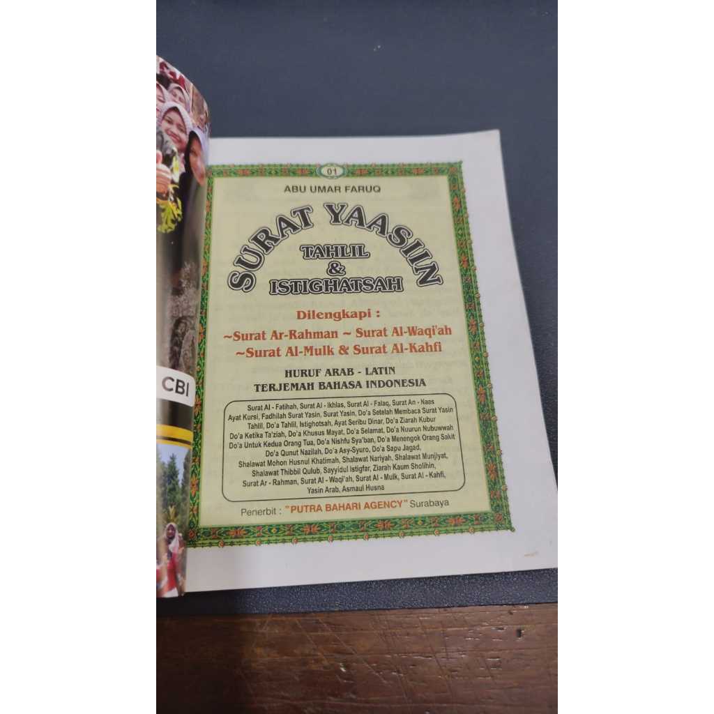 Yasin 176 halaman tanpa cover full colour