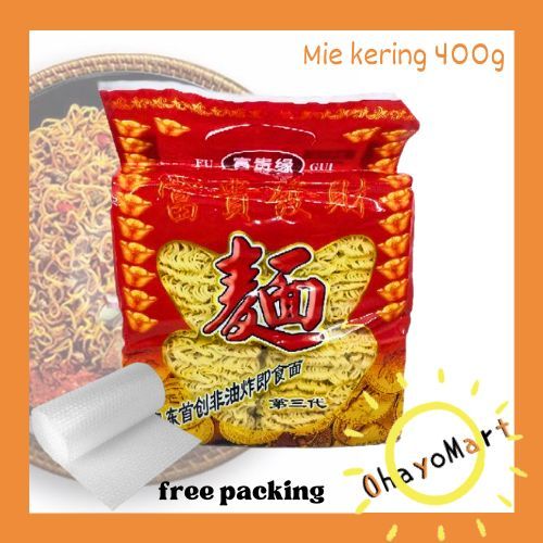 

Mi Kering Fu Gui Fa Cai / Mie Fu Gui / Mie Keriting Fu Gui 400grm