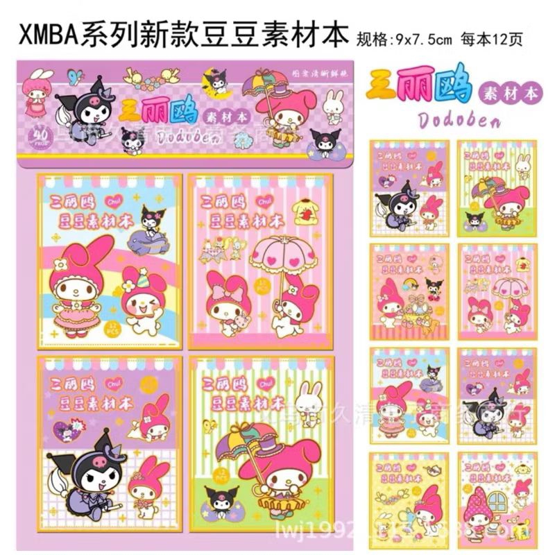 

1BOX STIKER BUKU SANRIO CINNAMOROLL KUROMI ISI 40 BUKU STIKER 1 BUKU STIKER ISI 13 LEMBAR