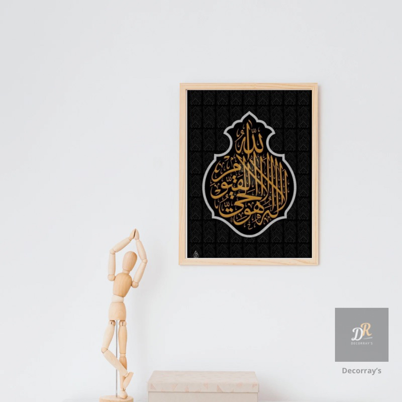 Hiasan dinding KISWAH KA’BAH