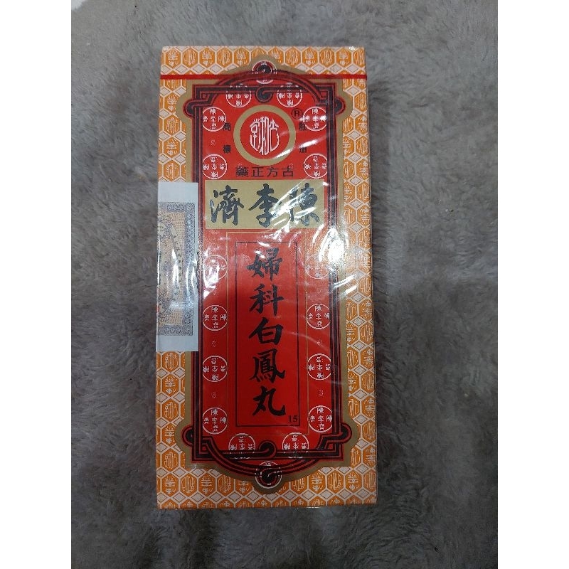 BAI FENG WAN 1KOTAK ISI 10 BAIFENGWAN ORIGINAL / KESUBURAN WANITA