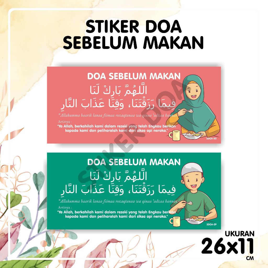 Stiker Doa sehari-hari - DOA SEBELUM MAKAN - Dekorasi stiker doa