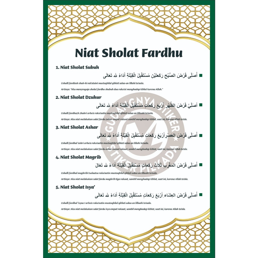 

STIKER VINYL DOA NIAT SHOLAT FARDHU