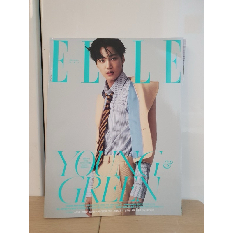 ELLE MAGAZINE - KAI EXO