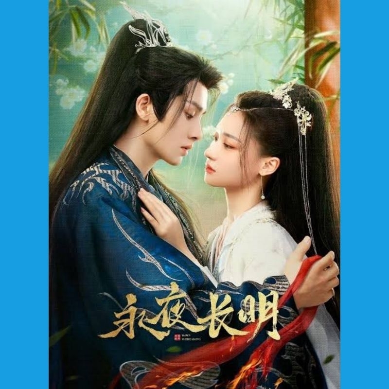 DVD Dawn is Breaking (2024) 3 DISC