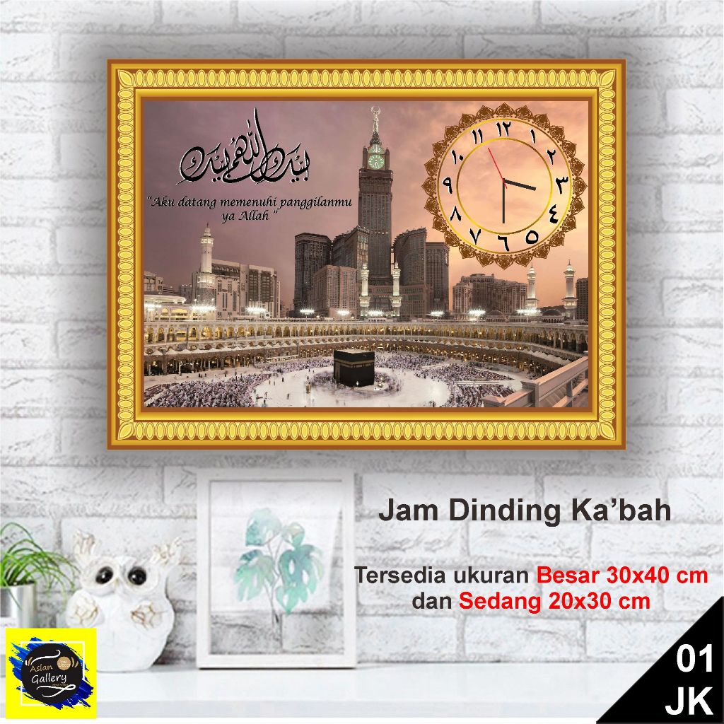 DINDING KA BAH MEKAH/ Jam Dinding Hiasan Kabah Mekah untuk Dekorasi Ruang Tamu MEKAH/ NABAWI /KABAH/