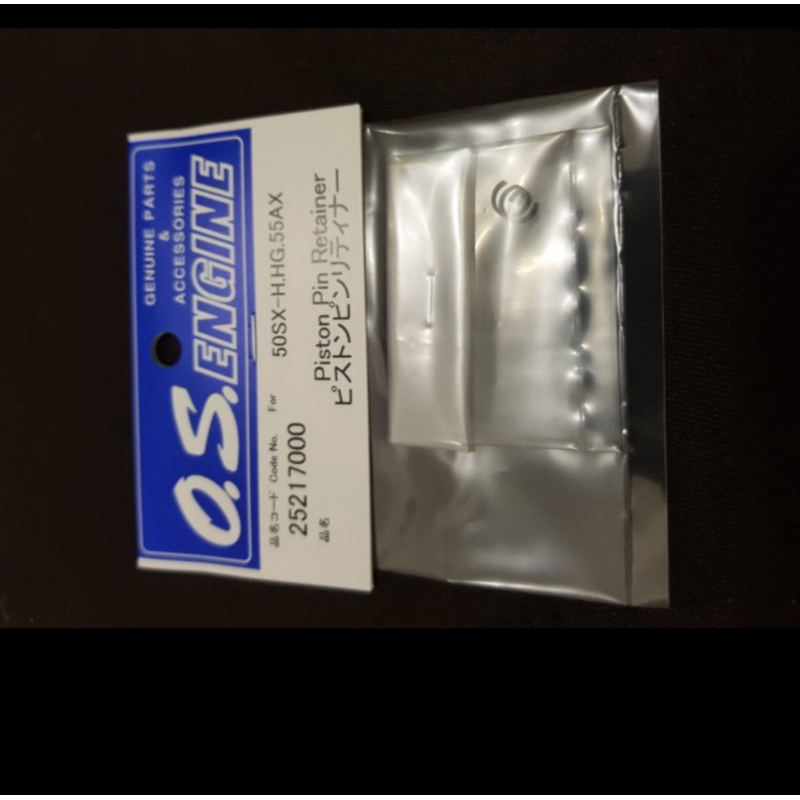 PISTON PIN RETAINER 50SX-H.HG.55AX.BE (OS 55AX)