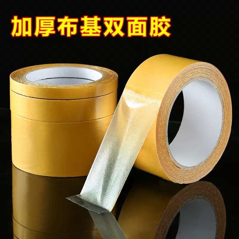 H 806 Double Tape Perekat 2 Sisi Dinding Double Tip Super Kuat Buat Dinding Nano Tape Orange Tanpa B