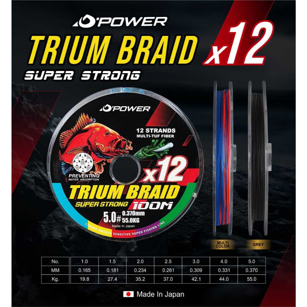 BENANG PE DPOWER TRIUM BRAID X12 100M MULTI COLOUR & BLACK