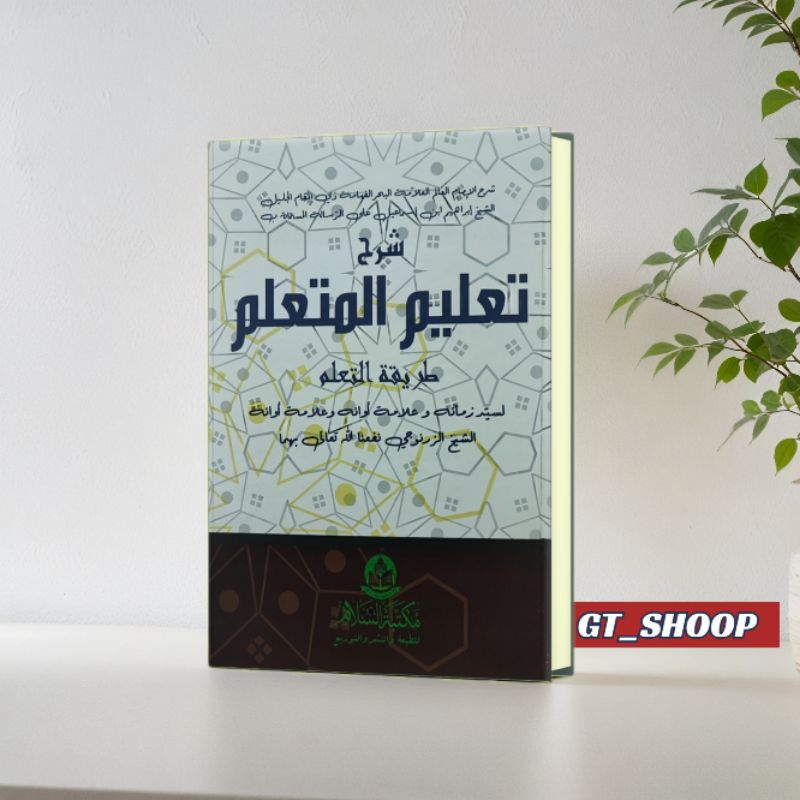 kitab ta lim muta alim / Syarah Ta lim muta alim hc / kitab kuning / maktabah assalam