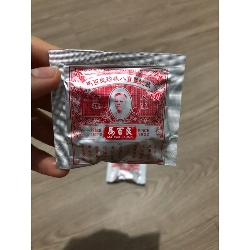 

Ma Pak Leung Keeng Foong Powder | Keng Hong Sua