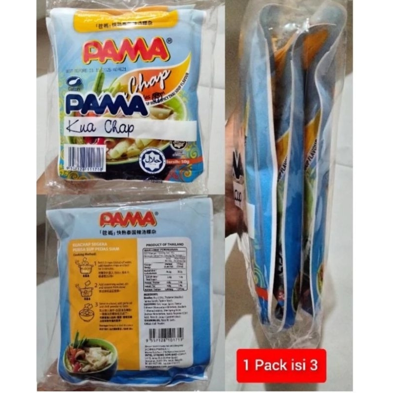 

Kua Chap Pama Thailand 1pack 3bks KWECAP PAMA HOT & SPICY THAI SOUP WITH