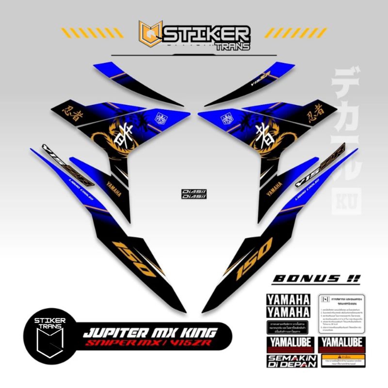 STRIPING MX KING 150 MOTIF 102/ STIKER MX KING MOTIF 102/ SNIPER/ YI5ZR / YAMAHA MX KING / STIKER MX