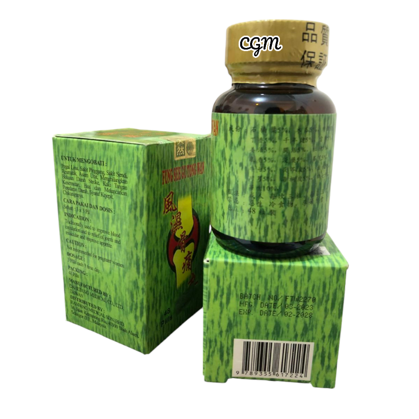 Feng Seh Gu Tong Wan / Fengseh Pill Fung Seh Obat Nyeri Sendi