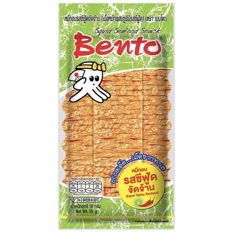

Bento Juhi Snack Thailand Squid Seafood Snack Super Spicy Seafood