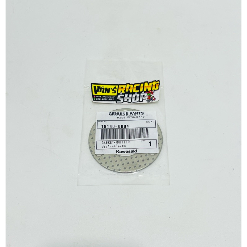 PAKING KNALPOT TENGAH NINJA 2T 18140-0004 | 181400004 PACKING SLINCER , EJOS , SILINCER , BAWAH R , 