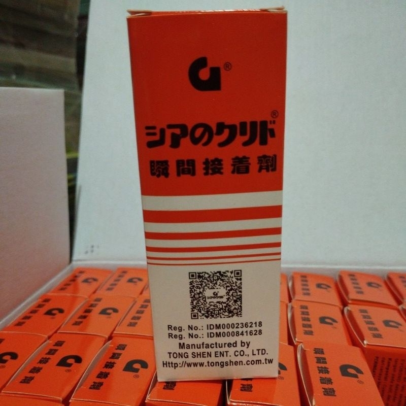 

Lem G Barcode botol gemuk